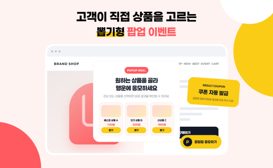 사진제공=채티스