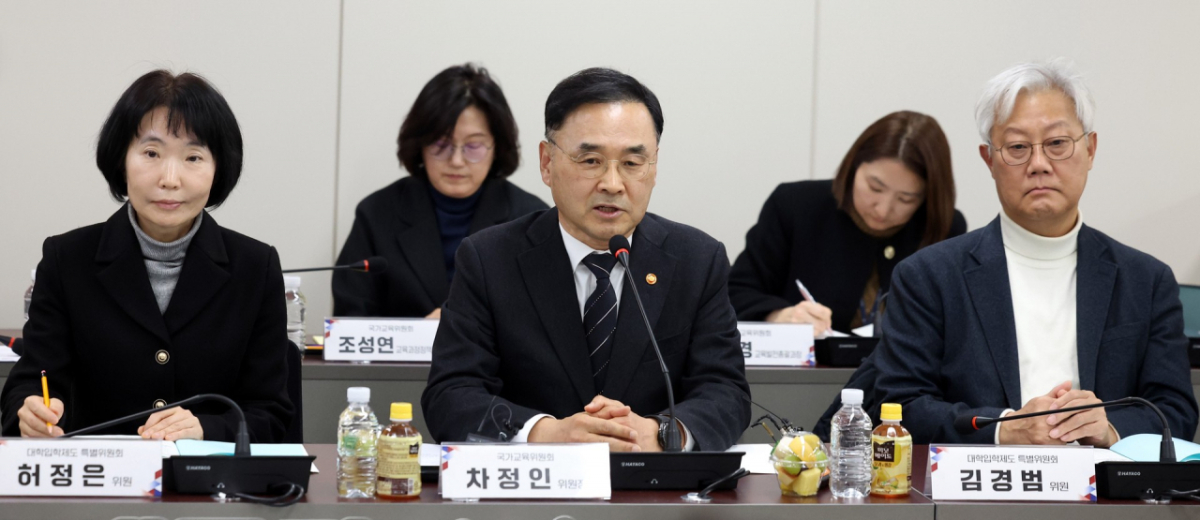 차정인 국가교육위원회 위원장(가운데)이 지난해 12월 3일 오후 서울 종로구 정부서울청사에서 열린 '대학입학제도 특별위원회 위촉식 및 제1차 회의'에서 인사말을 하고 있다./사진=뉴시스
