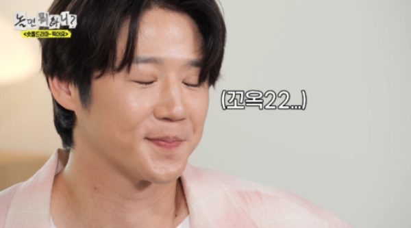 배우 정준원(38)이 드라마 홍보 차 MBC '놀면 뭐하니?'에 출연해 태도 논란에 휩싸인 가운데 방송인 하하(46)가 그를 감싸며 해명에 나섰다./사진=MBC '놀면 뭐하니?'
