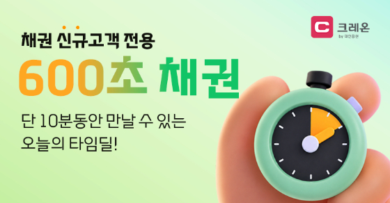 /사진제공=대신증권