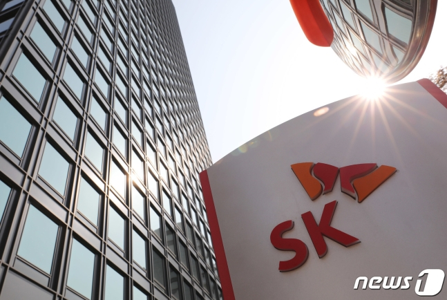 SK서린빌딩./사진=뉴스1