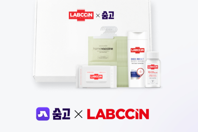 /사진제공=숨고