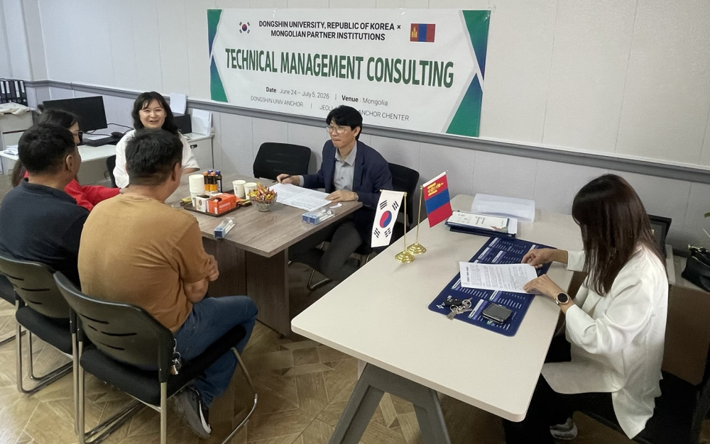 동신대학교 앵커사업단 글로벌지역특화인재양성센터가 몽골 현지 기관과 기업 대상으로 기술 이전 상담회를 개최했다. /사진제공=동신대학교
