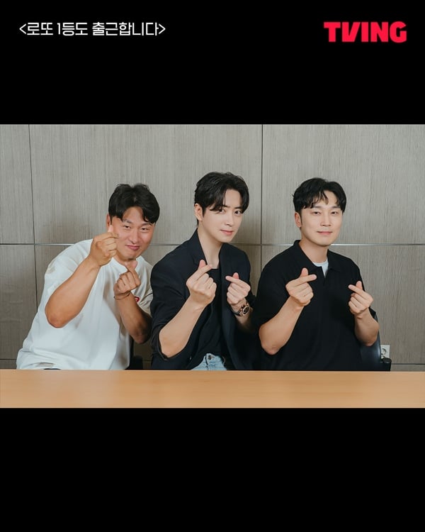 티빙 오리지널 '로또 1등도 출근합니다'./사진=티빙