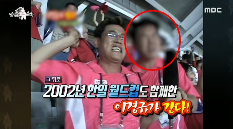 예능 '라디오스타' 속 자료화면에서 모자이크 처리된 채로 등장한 조형기 /사진=MBC '라디오스타'