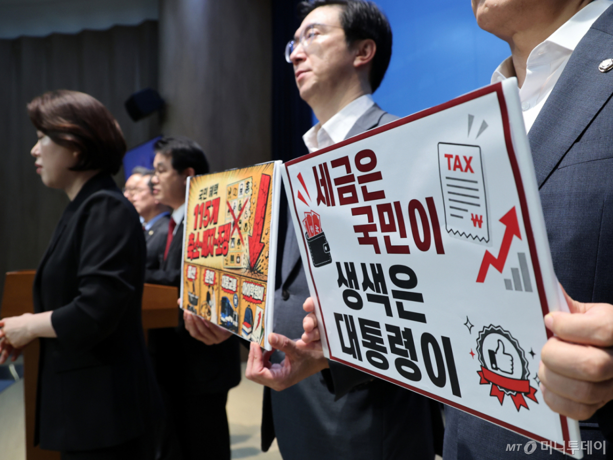 (서울=뉴스1) 황기선 기자 = 국민의힘 배준영 재정경제위원회 간사와 의원들이 3일 오후 서울 여의도 국회 소통관에서 '2026년 정부 세제개편안'을 규탄하고 있다. 2026.8.3/뉴스1 Copyright © 뉴스1. All rights reserved. 무단 전재 및 재배포, AI학습 이용 금지. /사진=(서울=뉴스1) 황기선 기자