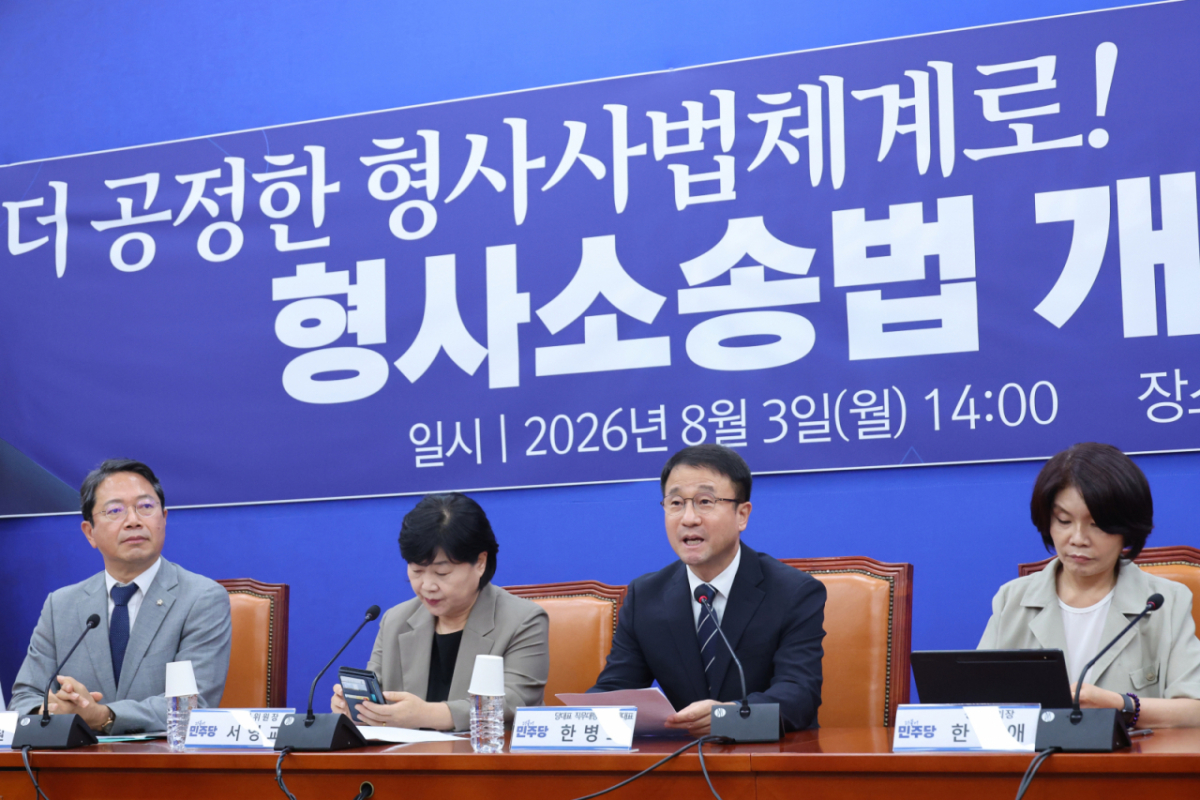 한병도 더불어민주당 당대표 직무대행 겸 원내대표가 3일 서울 여의도 국회에서 열린 형사소송법 개정 국민보고회에서 발언하고 있다. /사진=뉴스1