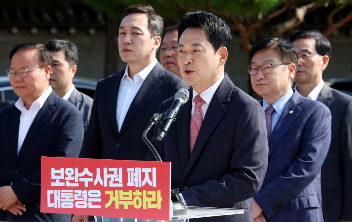 장동혁 국민의힘 대표가 3일 서울 종로구 청와대 분수대 앞에서 열린 보완수사권 폐지 악법 거부권 촉구 현장 최고위원회의에서 발언하고 있다. /사진=뉴시스 /사진=박영태