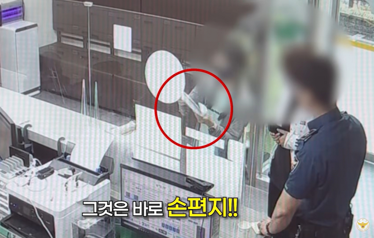 제주 여행 중 카메라를 잃어버린 중국인 관광객이 도움을 준 한국 경찰에게 한글로 적은 편지를 전달했다. /사진=경찰청 유튜브 갈무리
