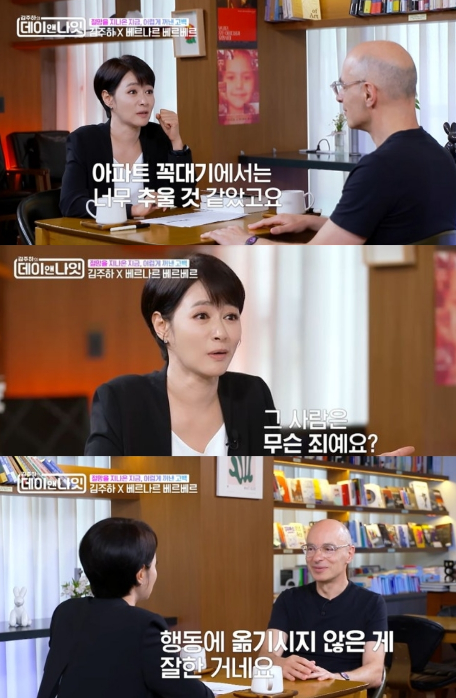 김주하 앵커가 스스로 죽는 방법에 대해 생각해 본적이 있다고 밝혔다. /사진=MBN '김주하의 데이앤나잇' 방송화면