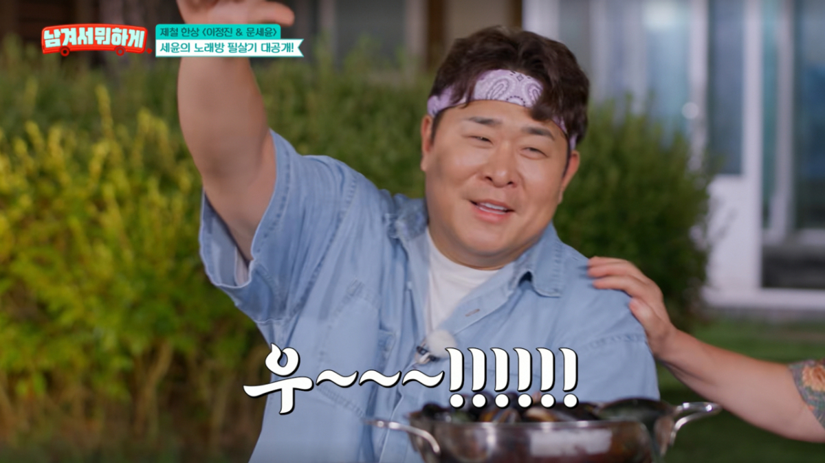 문세윤이 LG트윈스 치어리더 아내와 결혼하며 팬들의 야유를 받았다. /사진=tvN '남겨서 뭐하게' 캡처
