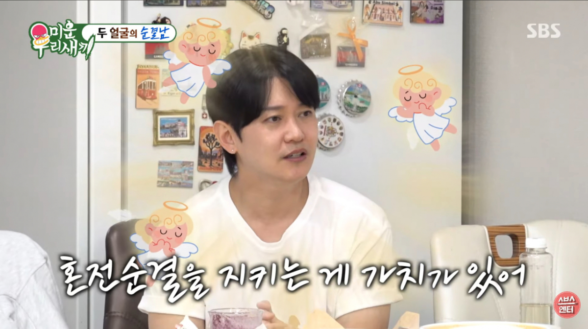 혼전순결 선언을 했던 강균성이 오는 10월 30일 결혼한다. /사진=SBS '미운 우리 새끼' 캡처