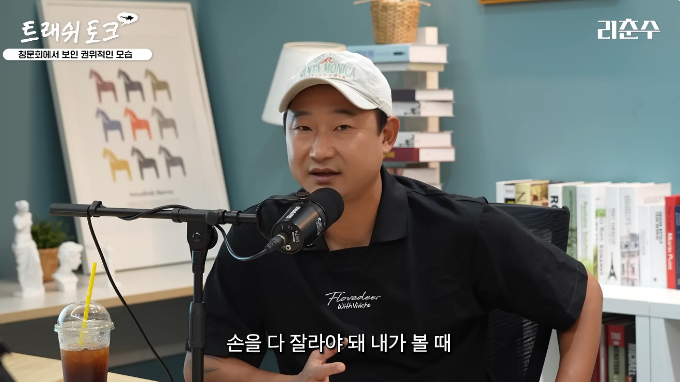 전 축구선수 이천수가 문진희 전 대한축구협회 심판위원장과 홍명보 전 대표팀 감독의 태도를 지적했다. /사진=유튜브 채널 '리춘수' 영상