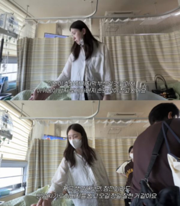 방송 '얼짱시대' 출신 유튜버 유혜주(34)가 암 투병 중이던 아버지와 함께한 마지막 시간을 공개했다./사진=유튜브 채널 '리쥬라이크'