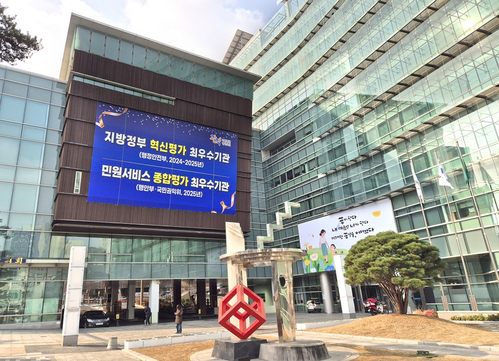 /사진=관악구청