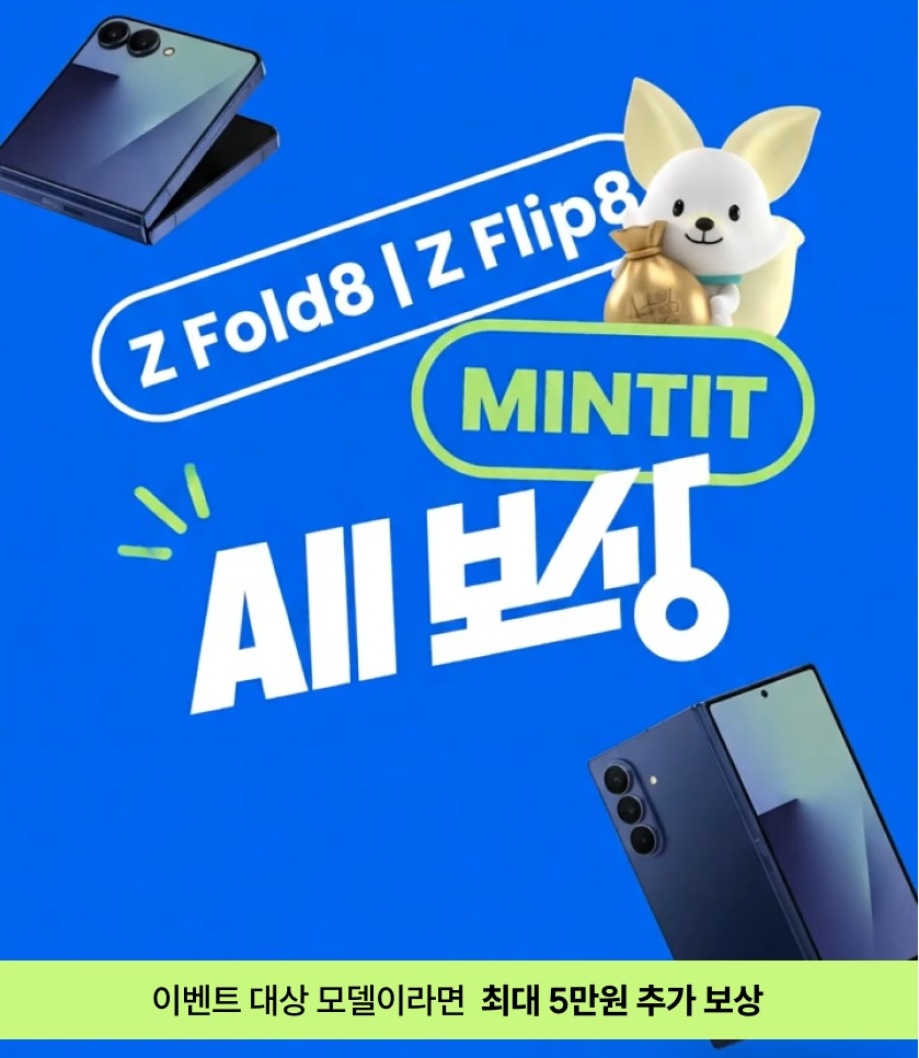 /사진제공=SK네트웍스