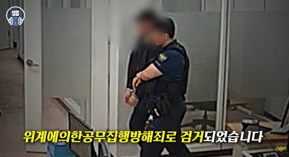자전거를 이용해 장소를 바꿔가며 수시로 경찰에 장난 전화를 한 남성이 체포됐다. /사진=유튜브 채널 '서울경찰' 캡처