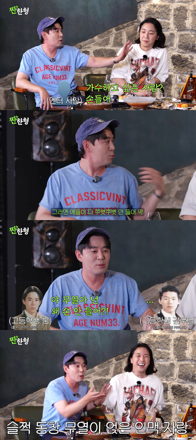 방송인 붐이 배우 김무열(사진)을 아이돌 그룹 멤버로 영입하려 했던 일화를 전했다. /사진=뉴스1