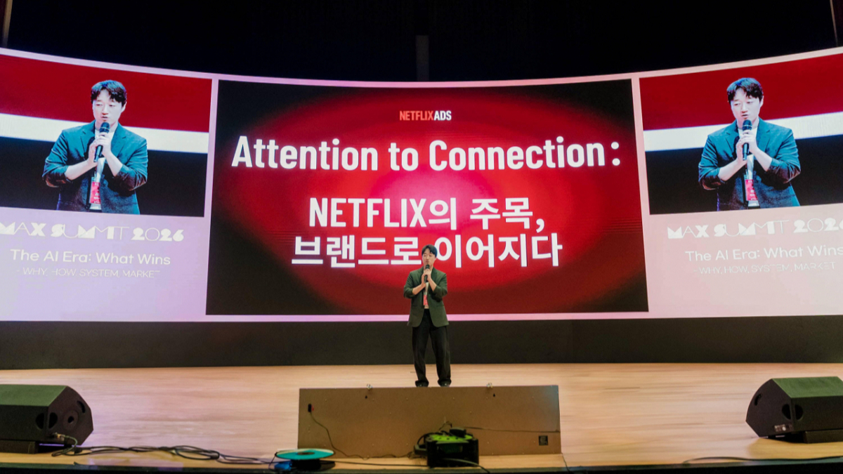 김민석 넷플릭스 광고사업 팀장이 3일 열린 마케팅 컨퍼런스 '맥스 써밋 2026'에서 강연을 하고 있다./사진 제공=넷플릭스