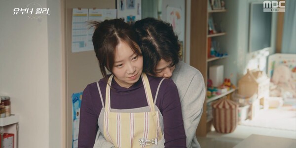 '유부녀 킬러' 방송화면 / 사진=MBC '유부녀 킬러'