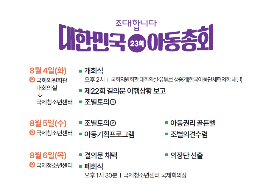 /사진제공=복지부