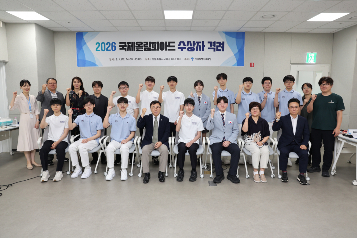 /사진제공=서울시교육청