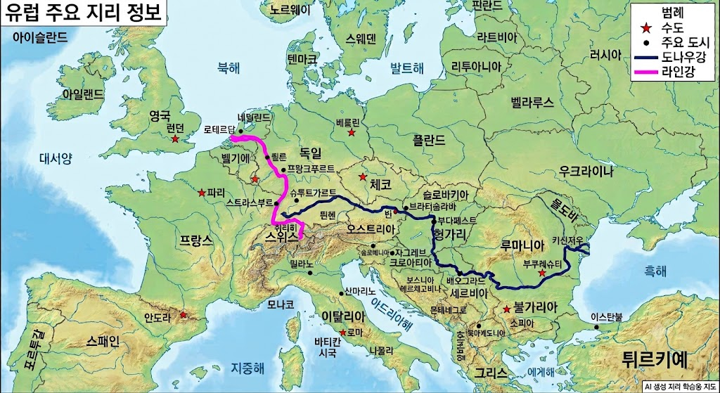 유럽 라인강과 도나우강/사진=AI 생성 이미지