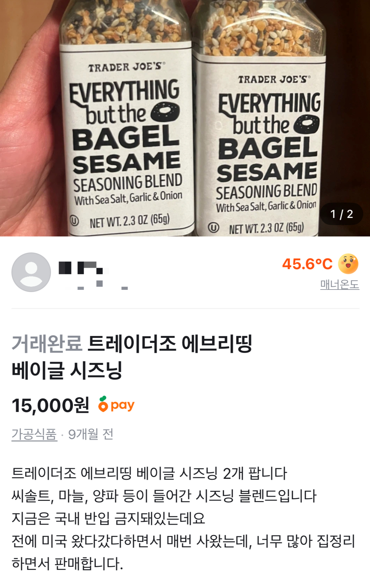 /사진제공=서울 마포경찰서.