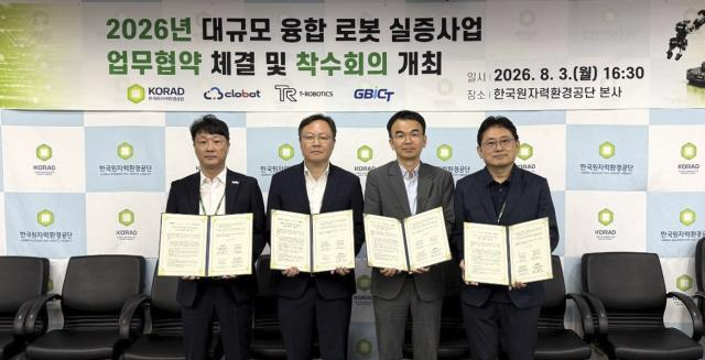 ((좌측부터) 최용진 경북ICT융합산업진흥협회 협회장, 박성재 한국원자력환경공단 경영관리본부장, 강석태 클로봇 상무이사, 박현섭 티로보틱스 부사장 사진 출처: 티로보틱스)