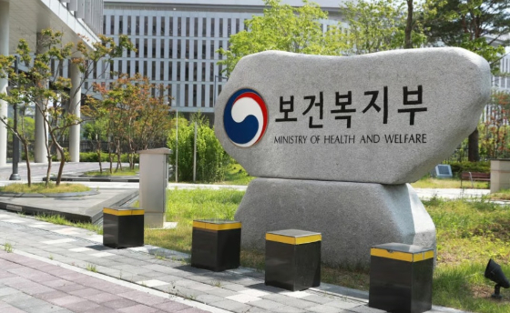 /사진=보건복지부