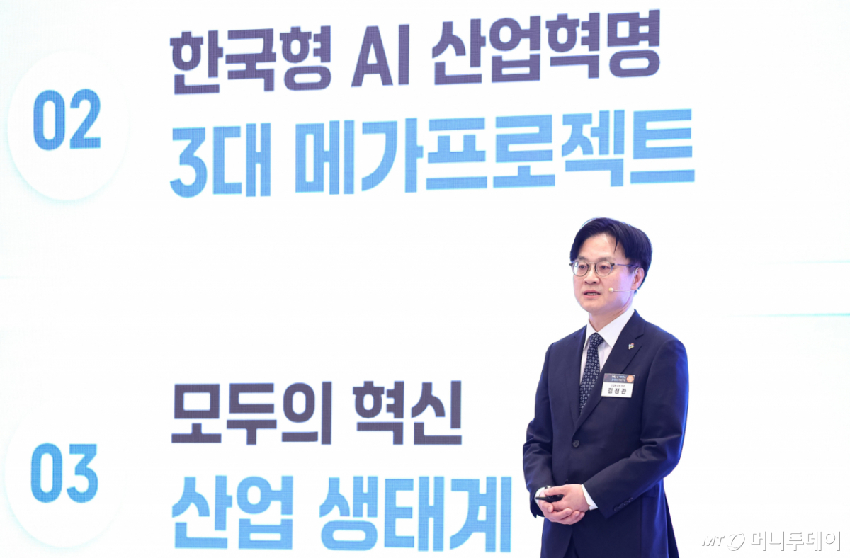 김정관 산업통상부 장관이 29일 청와대 영빈관에서 열린 ‘대한민국 대도약 3대 메가프로젝트 국민보고회’에서 정책 발표를 하고 있다. 2026.06.29. /사진=뉴시스