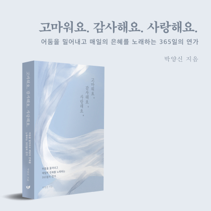사진제공=페스트북