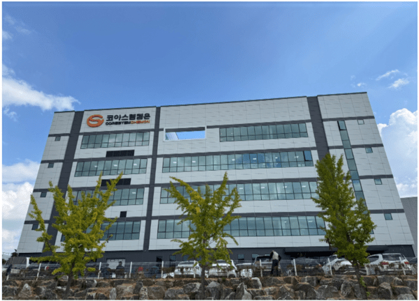 코아스템켐온 본사 전경. 출처 : 코아스템켐온