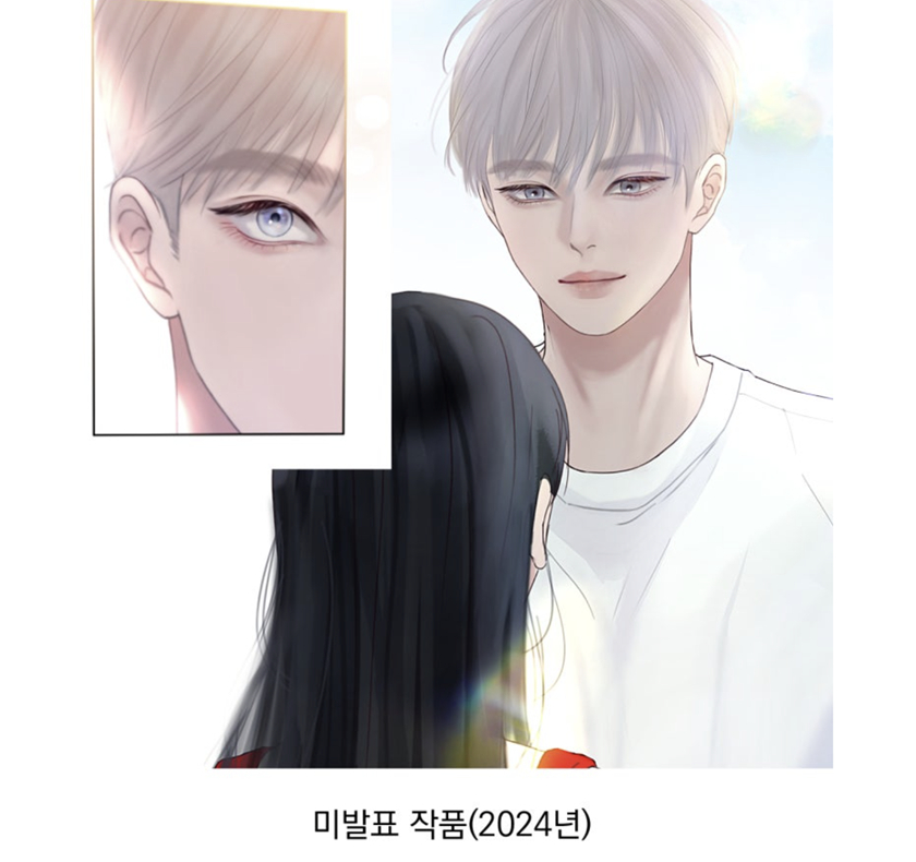 작가가 공개한 미발표작. 2026.08.04./사진=블로그 캡처