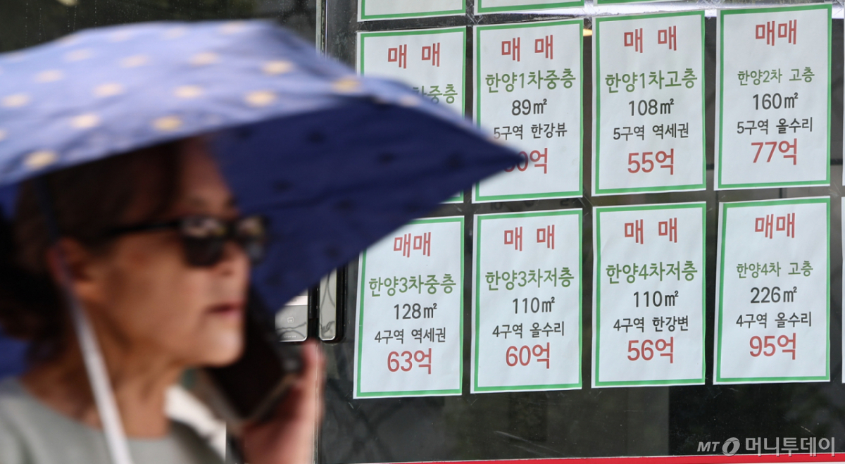 /사진=뉴스1제공