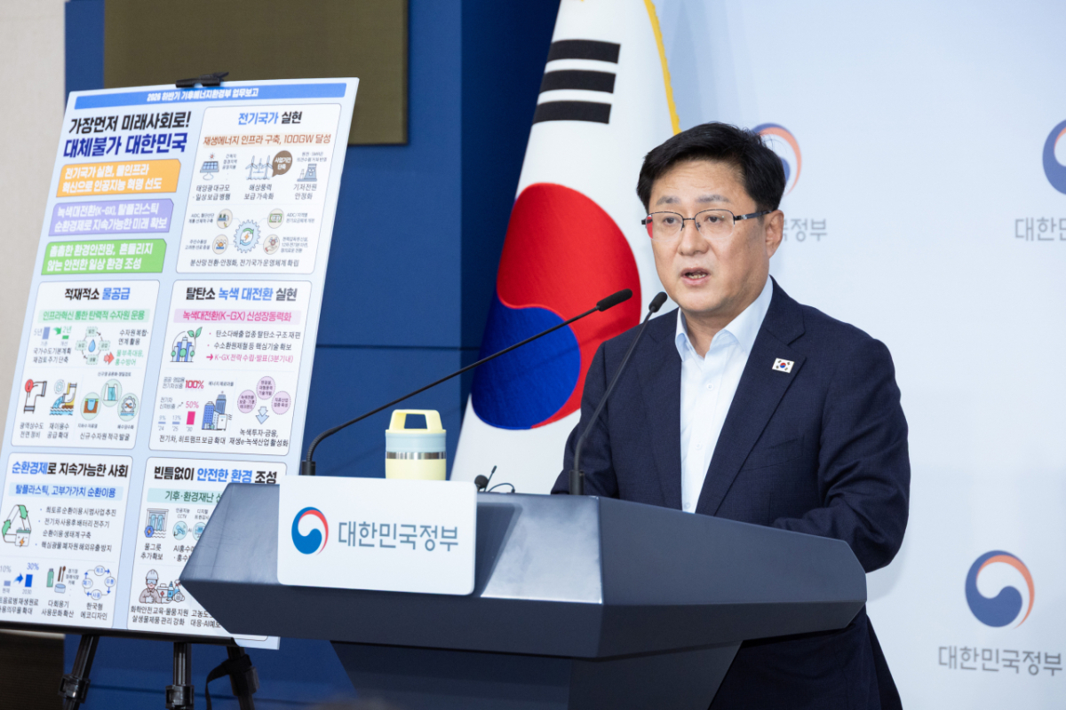 김성환 기후에너지환경부 장관이 지난 3일 정부서울청사에서 취임 1주년 기자간담회를 열었다. /사진제공=기후에너지환경부