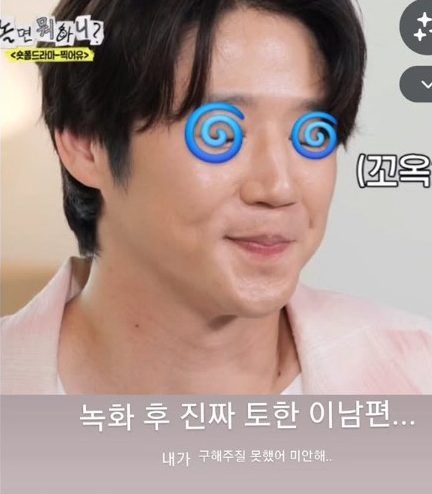 / 사진=공효진 SNS