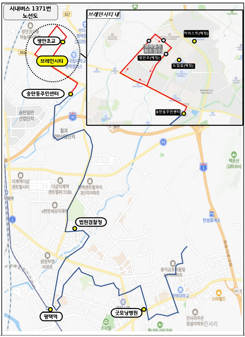 1371번 버스 노선도./사진제공=평택시