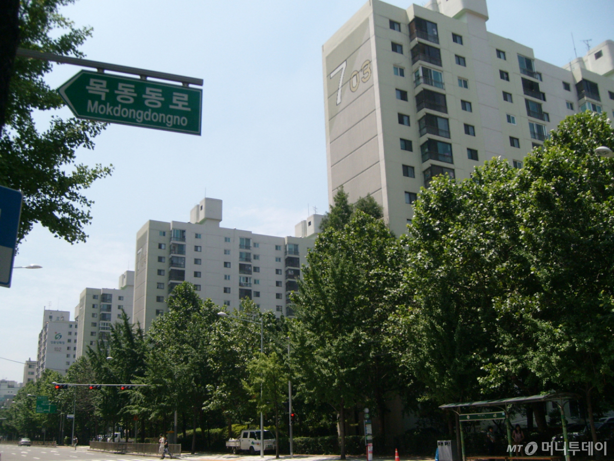 목동 신시가지7단지 아파트/사진=머니투데이DB
