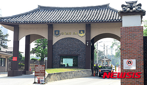 경기 평택시 서탄면 소재 주한미군 오산공군기지(K-55)에 무단 침입한 한국대학생진보연합(대진연) 소속 학생 8명이 경찰에 입건됐다. /사진=뉴시스