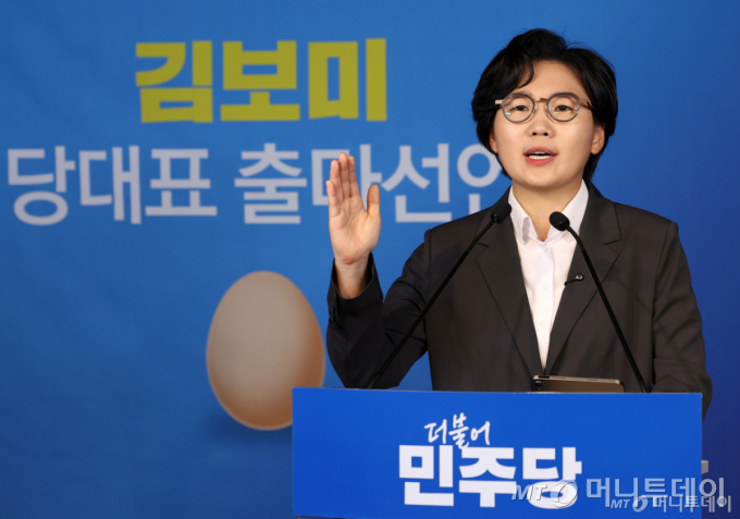 김보미 전 강진군의회 의장이 9일 서울 영등포구 더불어민주당 중앙당사에서 당대표 출마 기자회견을 하고 있다./사진=뉴스1