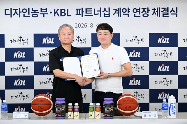 업무협약식에 참석한 유재학 KBL 경기본부장(왼쪽)과 김요섬 (주)디자인농부 대표. /사진=KBL