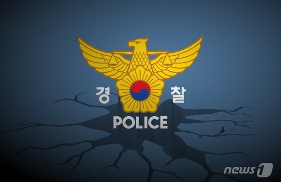 /사진=뉴스1.