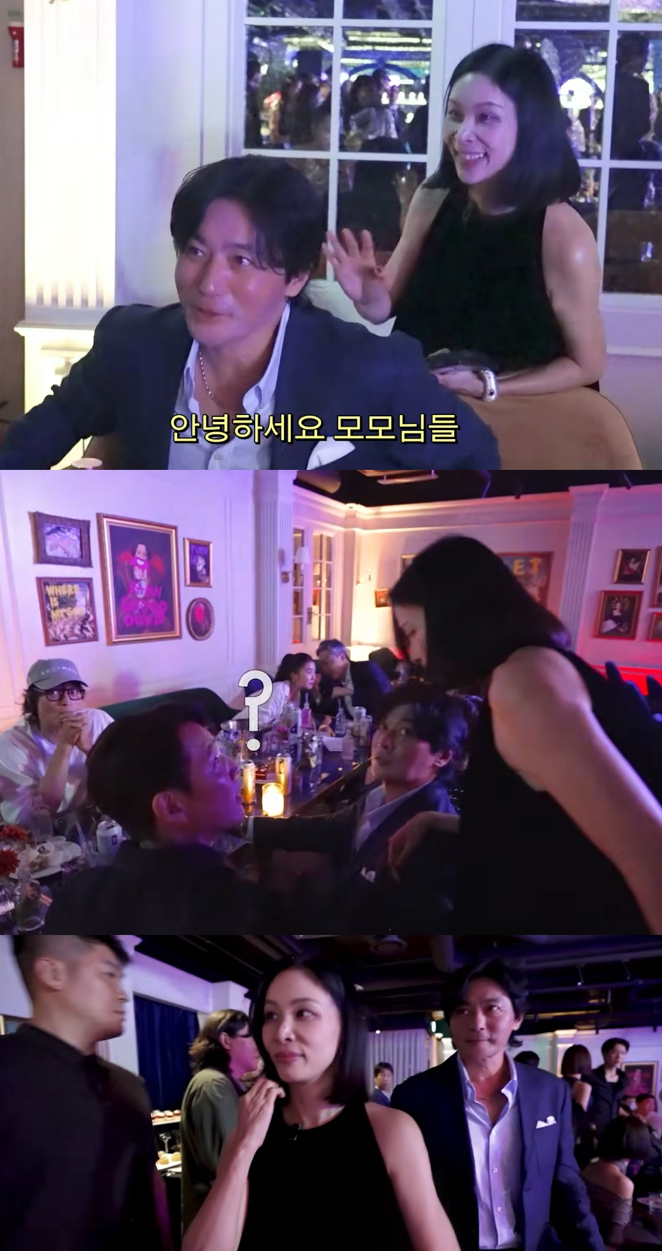 배우 고소영 장동건 부부가 같은 주류 행사에 참석했을 당시 장동건의 외모가 달라졌다며 시술 의혹이 나왔던 바, 고소영이 직접 행사 현장이 담긴 영상을 공개하면서 논란을 종식 시켰다. /사진=데이즈드 코리아 인스타그램, 고소영 유튜브 캡처