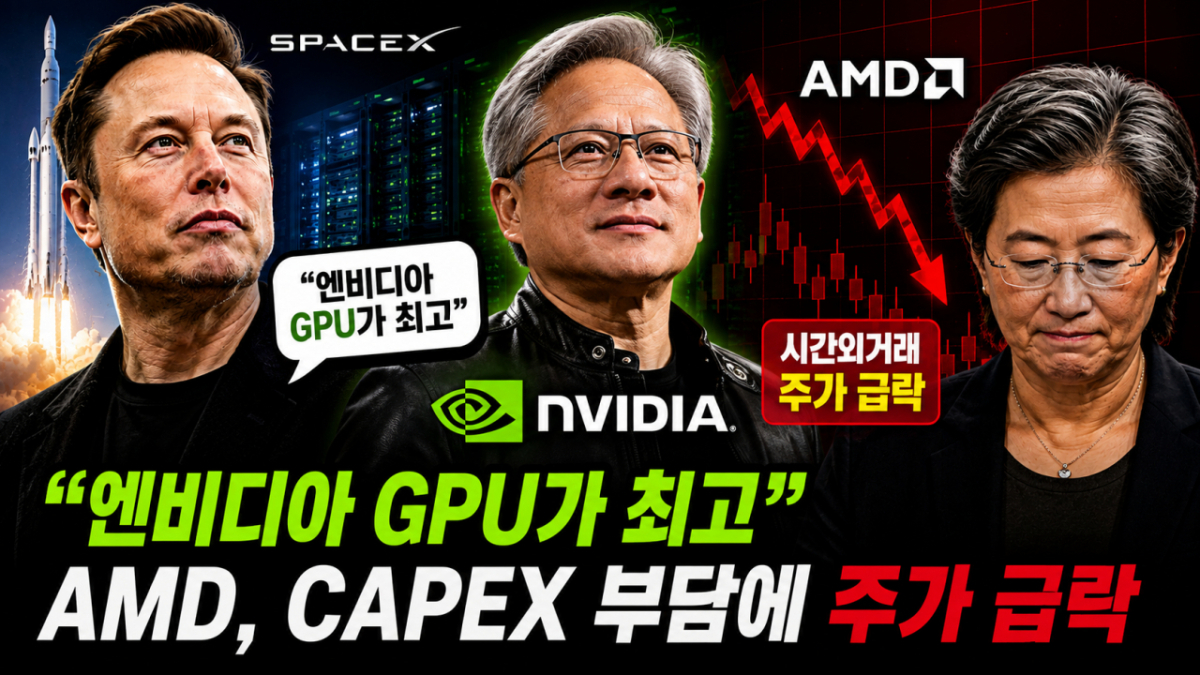 기사 관련 이미지/사진=챗GPT 생성