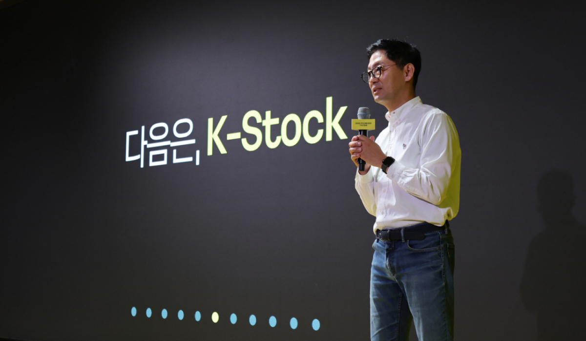 신호철 카카오페이증권 대표가 지난 7월 23일 서울 여의도 콘래드서울에서 열린 2026 카카오페이증권 기자간담회에서 '모든 국민의 자본시장 참여', 'K-주식의 세계화', '따뜻한 자본주의'를 골자로 하는 3대 전략을 발표하고 있다. 2026.7.23/사진=뉴스1