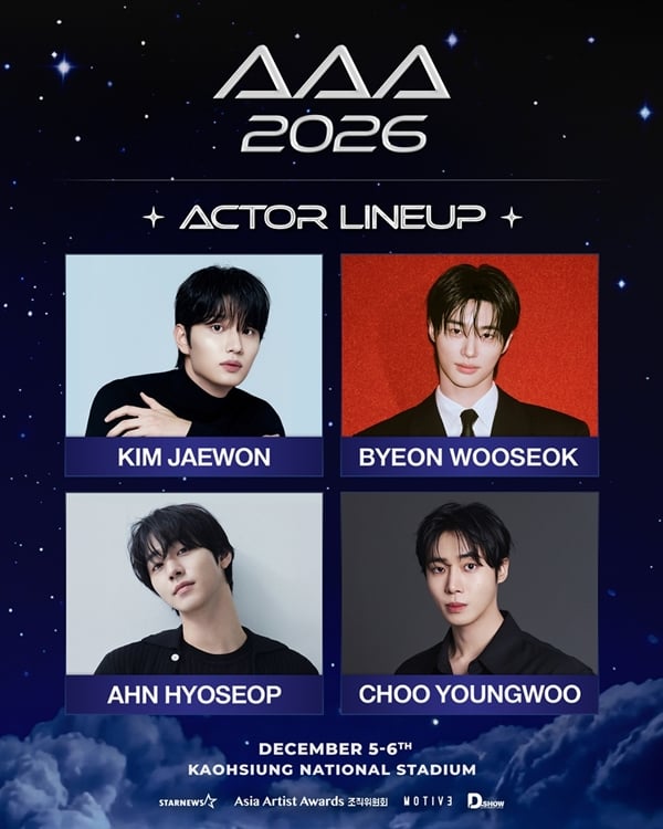 김재원, 변우석, 안효섭, 추영우가 'Asia Artist Awards'에 참석한다./사진제공=AAA 조직위원회, 각 소속사
