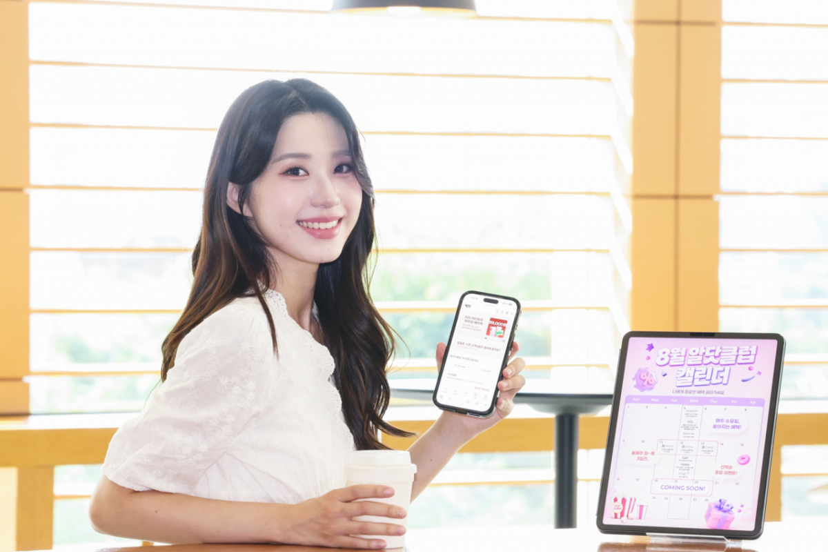 LG유플러스는 자사 알뜰폰 서비스 '알닷'을 통해 가입한 고객 전용혜택 프로그램 '알닷클럽'을 선보였다. /사진제공=LG유플러스