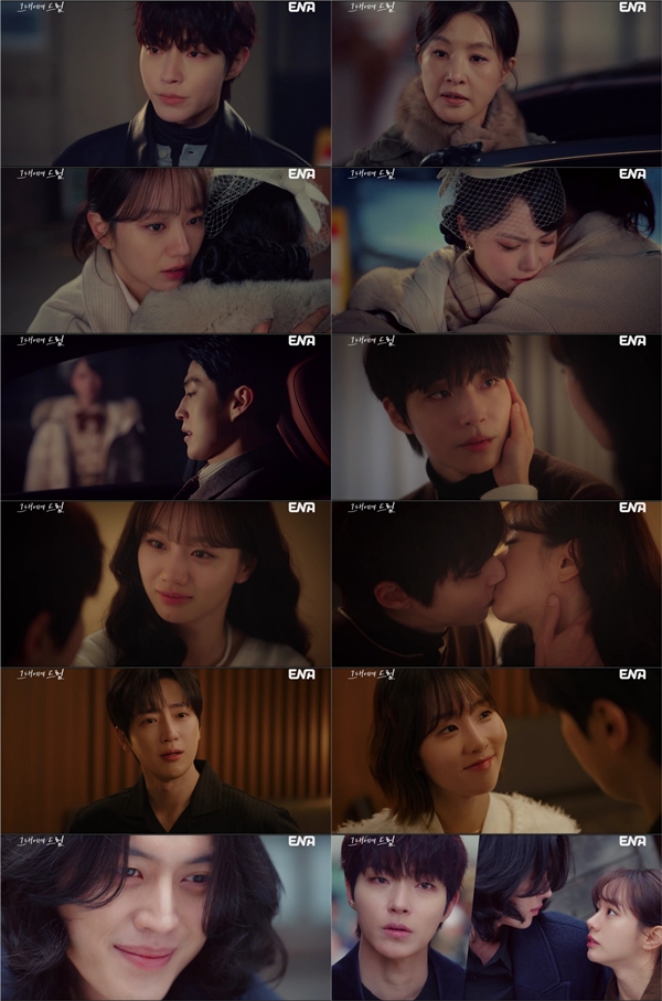 ENA 월화드라마 '그대에게 드림'./사진제공=KT스튜디오지니