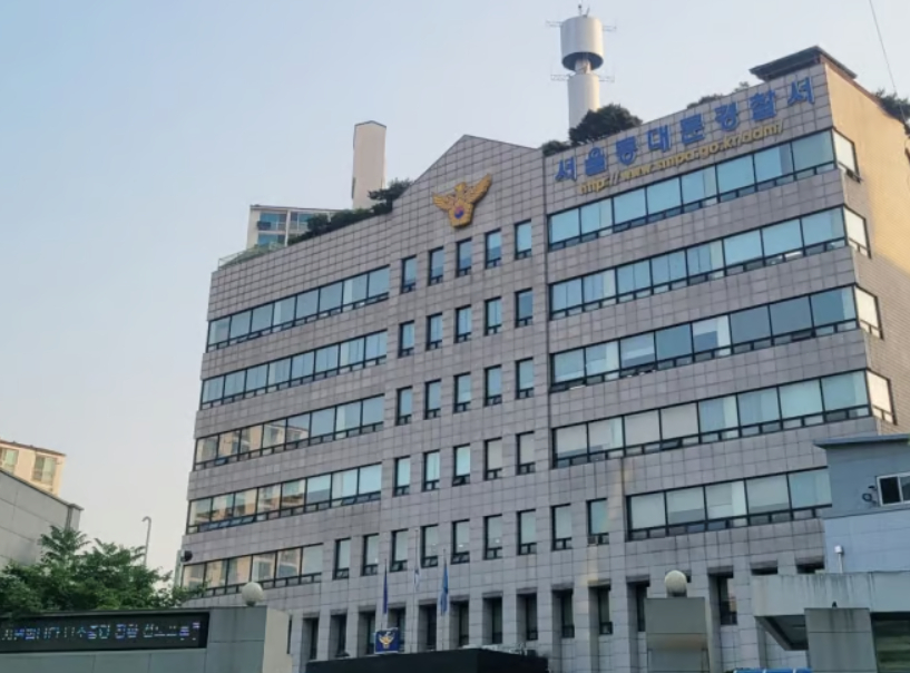 서울 동대문경찰서./사진제공=서울 동대문경찰서.